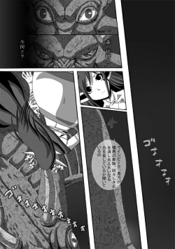 Page 6 of CATASTROPHE 9 - Mori Elf Hen 2