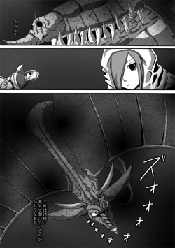 Page 7 of CATASTROPHE 9 - Mori Elf Hen 2