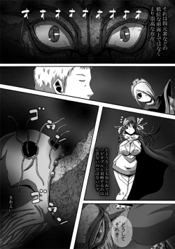 Page 9 of CATASTROPHE 9 - Mori Elf Hen 2