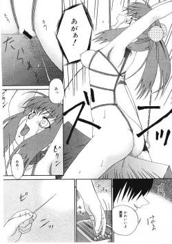 Page 119 of Shitataru Midara Shiru - Dripping Indecent Juice...