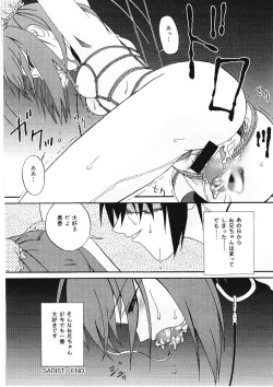 Page 131 of Shitataru Midara Shiru - Dripping Indecent Juice...