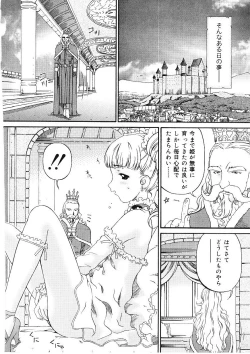 Page 139 of Shitataru Midara Shiru - Dripping Indecent Juice...