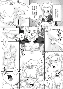 Page 145 of Shitataru Midara Shiru - Dripping Indecent Juice...