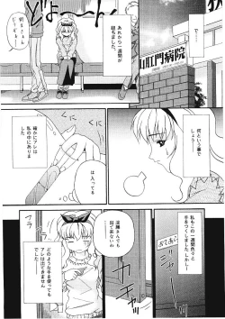 Page 41 of Shitataru Midara Shiru - Dripping Indecent Juice...