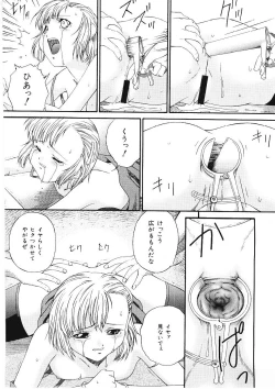 Page 79 of Shitataru Midara Shiru - Dripping Indecent Juice...