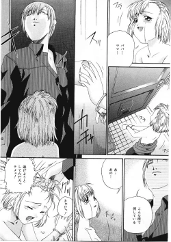 Page 86 of Shitataru Midara Shiru - Dripping Indecent Juice...