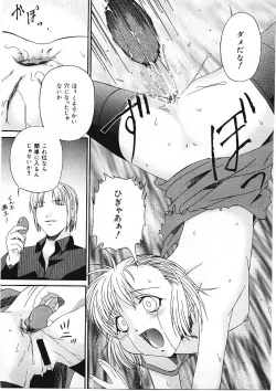 Page 88 of Shitataru Midara Shiru - Dripping Indecent Juice...