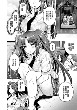 Page 73 of Kowashiteasobo Tomodachiippai | 好朋友们一起被玩坏吧