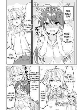 Page 7 of TS Kyoudai | TS Siblings