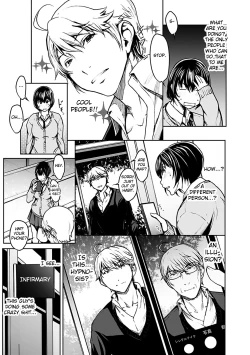 Page 77 of Koi Gokoro