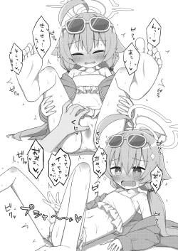 Page 11 of Hoshino to Koibito ni Nattakara Soku Sex