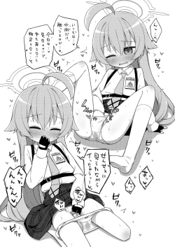 Page 19 of Hoshino to Koibito ni Nattakara Soku Sex