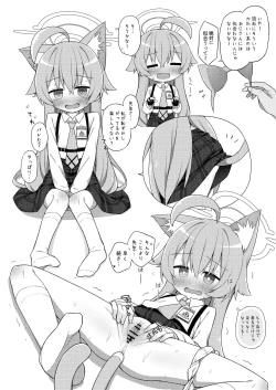 Page 20 of Hoshino to Koibito ni Nattakara Soku Sex