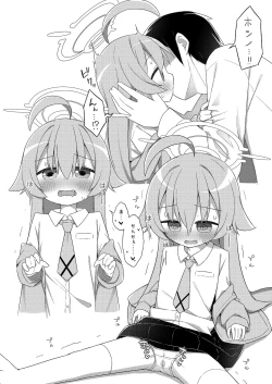 Page 4 of Hoshino to Koibito ni Nattakara Soku Sex