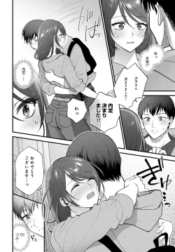 Page 206 of COMIC Anthurium 2023-05