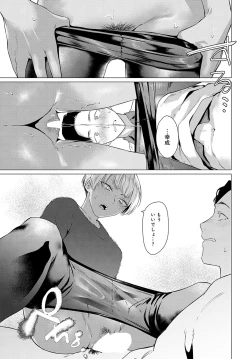 Page 257 of COMIC Anthurium 2023-05