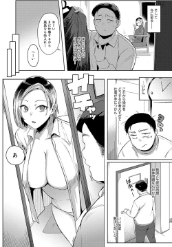 Page 279 of COMIC Anthurium 2023-05