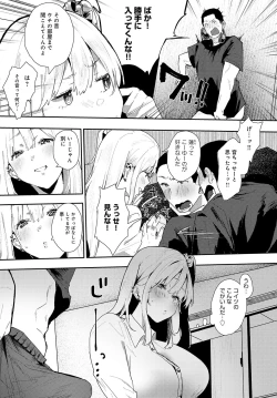 Page 341 of COMIC Anthurium 2023-05