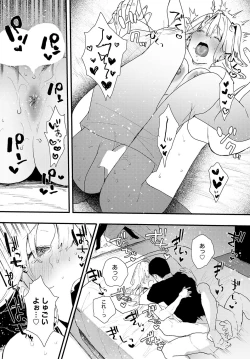 Page 362 of COMIC Anthurium 2023-05