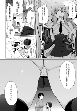 Page 398 of COMIC Anthurium 2023-05