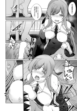 Page 402 of COMIC Anthurium 2023-05