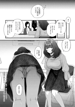 Page 40 of COMIC Anthurium 2023-05