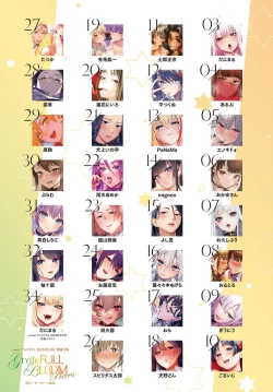 Page 567 of COMIC Anthurium 2023-05