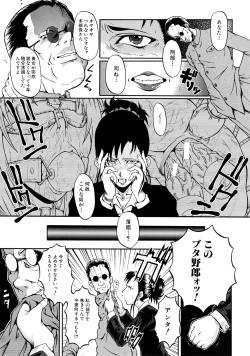 Page 131 of Dorei Fujin