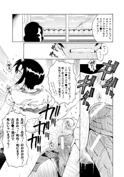 Page 161 of Dorei Fujin