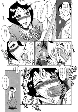 Page 189 of Dorei Fujin