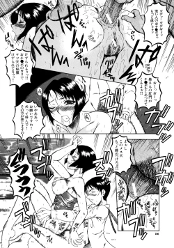 Page 196 of Dorei Fujin