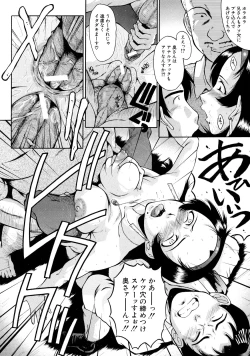 Page 48 of Dorei Fujin