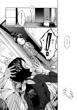 Page 64 of Dorei Fujin