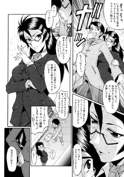 Page 8 of Dorei Fujin