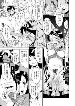 Page 95 of Dorei Fujin