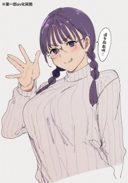 Page 90 of Otaku Tomodachi to no Sex wa Saikou ni Kimochi Ii 2 | 与宅友之间的做爱简直爽到不行2