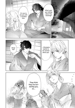 Page 8 of Fuyu no Sekirei | A Wagtail in Winter