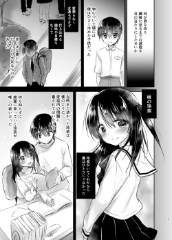 Page 22 of As your mind.