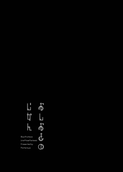 Page 3 of Oshioki no Jikan | 惩罚时间