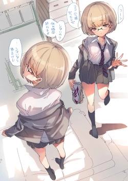 Page 4 of Seifuku Joshi Tsumeawase