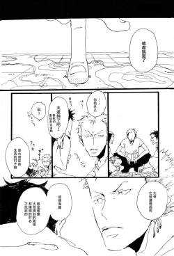 Page 15 of 掌中缺失的纽扣