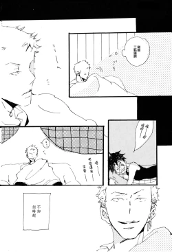 Page 19 of 掌中缺失的纽扣