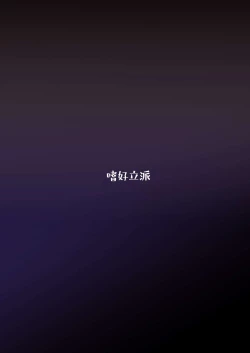 Page 18 of Geoff to Buta-san