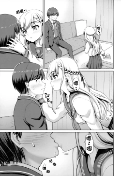 Page 7 of Parallel Hayate Route