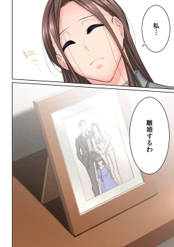 Page 167 of Tonari no Hitozuma ni Furin Sonyuu!?~ Amai Kaori ni Hamarisou…