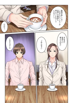 Page 35 of Tonari no Hitozuma ni Furin Sonyuu!?~ Amai Kaori ni Hamarisou…