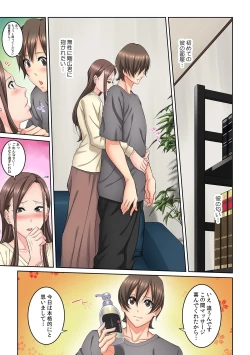 Page 90 of Tonari no Hitozuma ni Furin Sonyuu!?~ Amai Kaori ni Hamarisou…