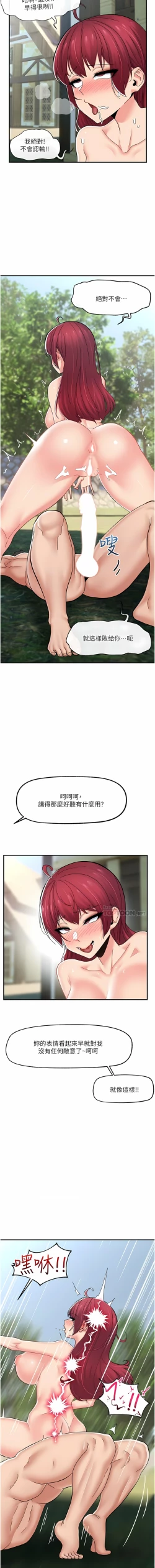 Page 278 of King of hypnotist in Isekai | 异世界催眠王