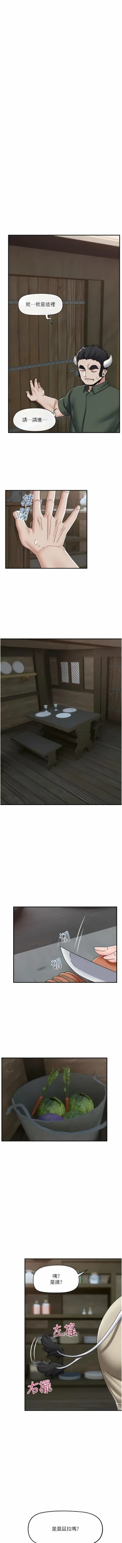 Page 407 of King of hypnotist in Isekai | 异世界催眠王