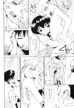 Page 164 of Osana Sekai